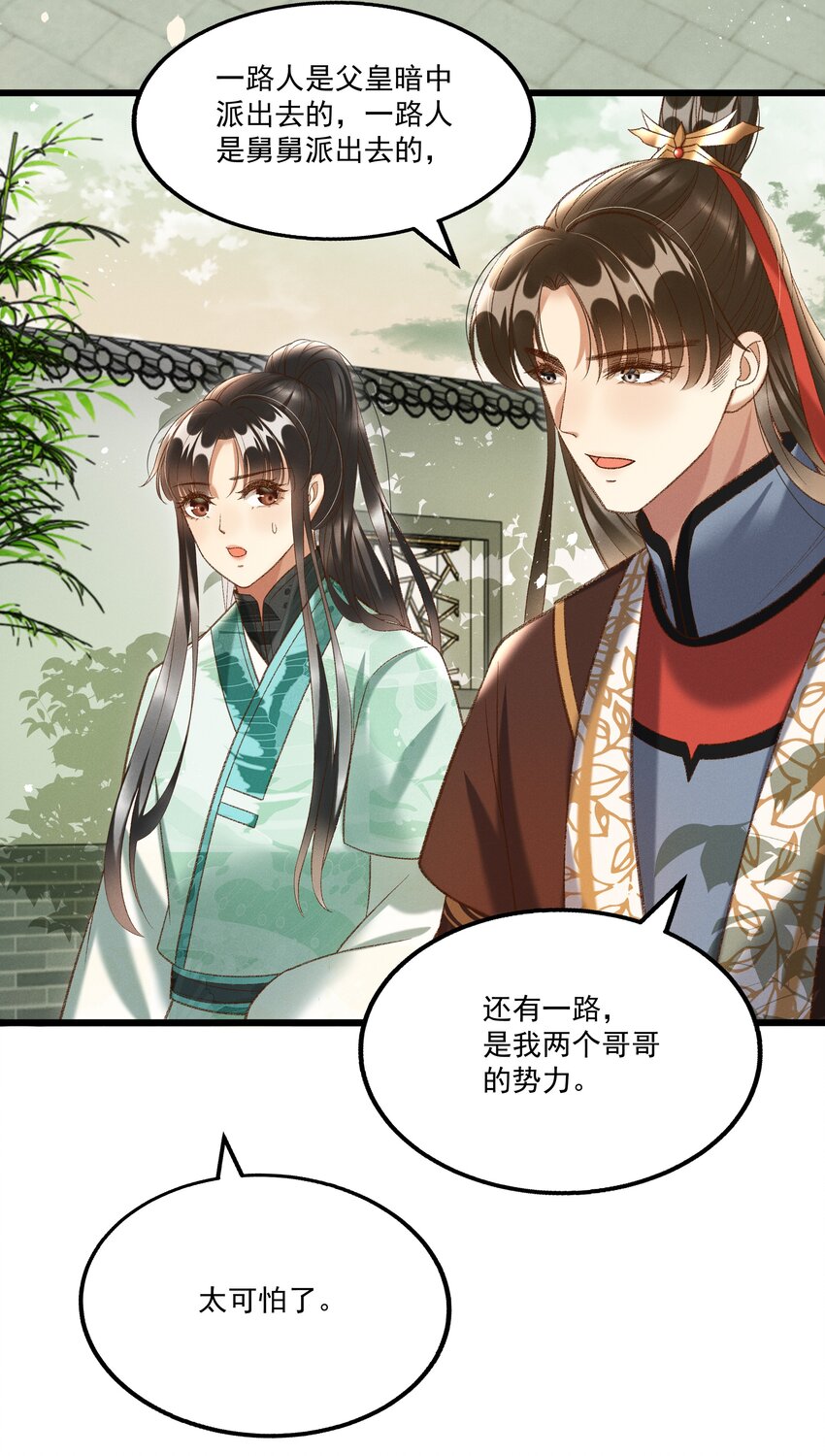 018 这里不适合我36