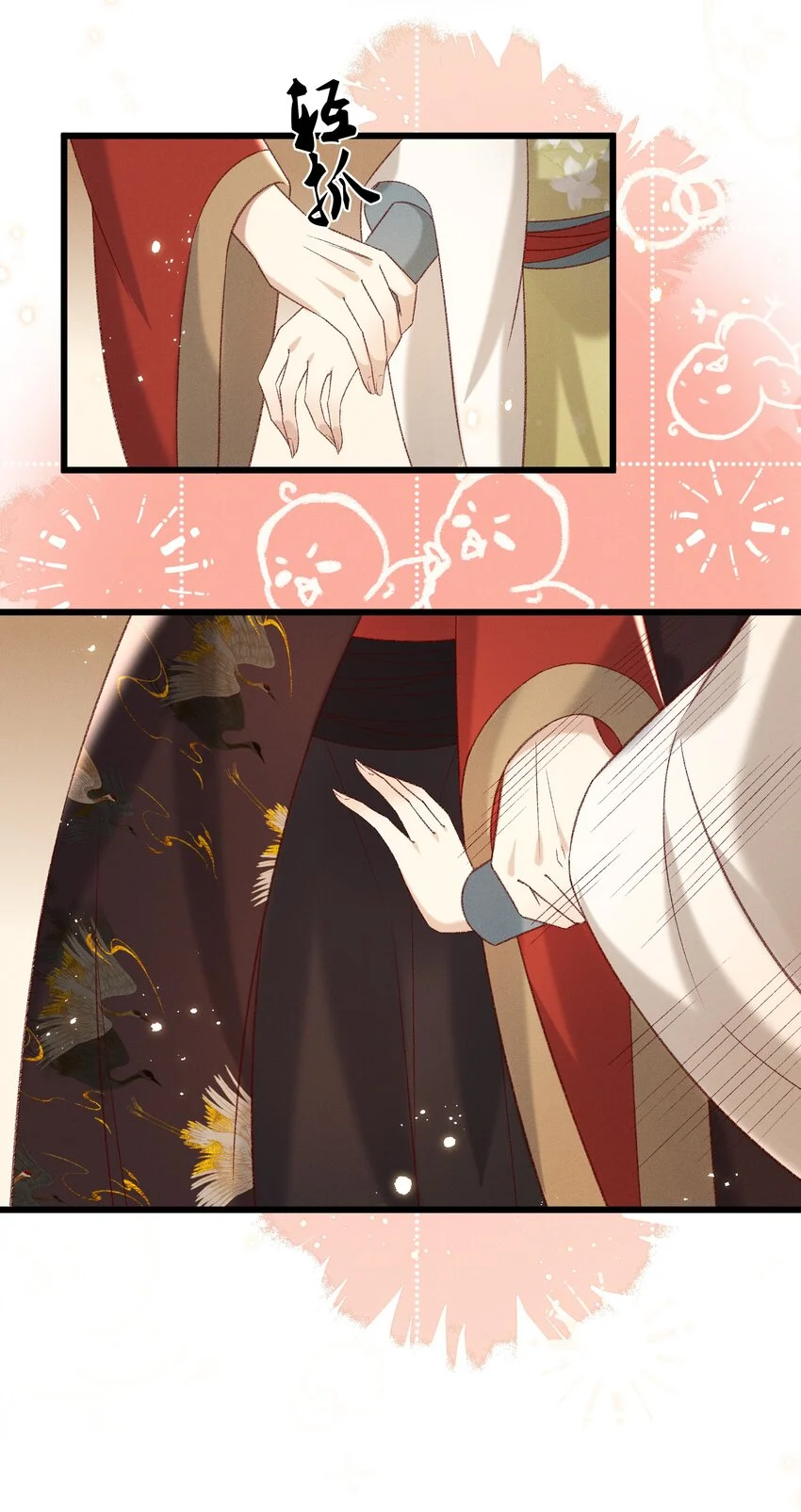 023 摸到了吗？23