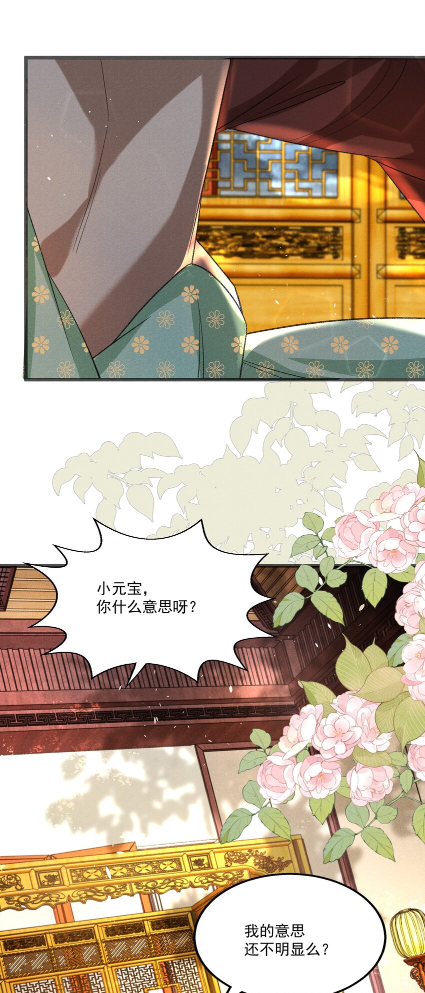 057 永远在一起55