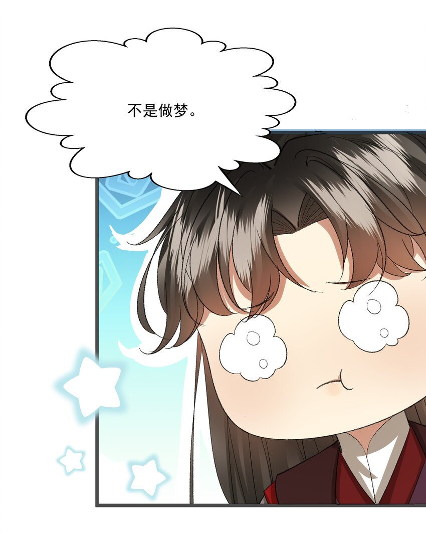057 永远在一起36