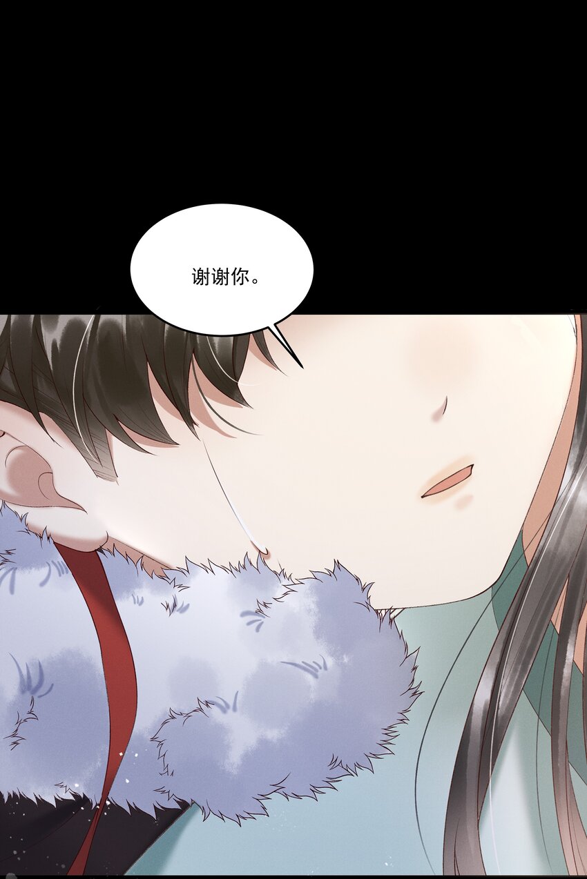 序章 就叫你“元宝”吧18