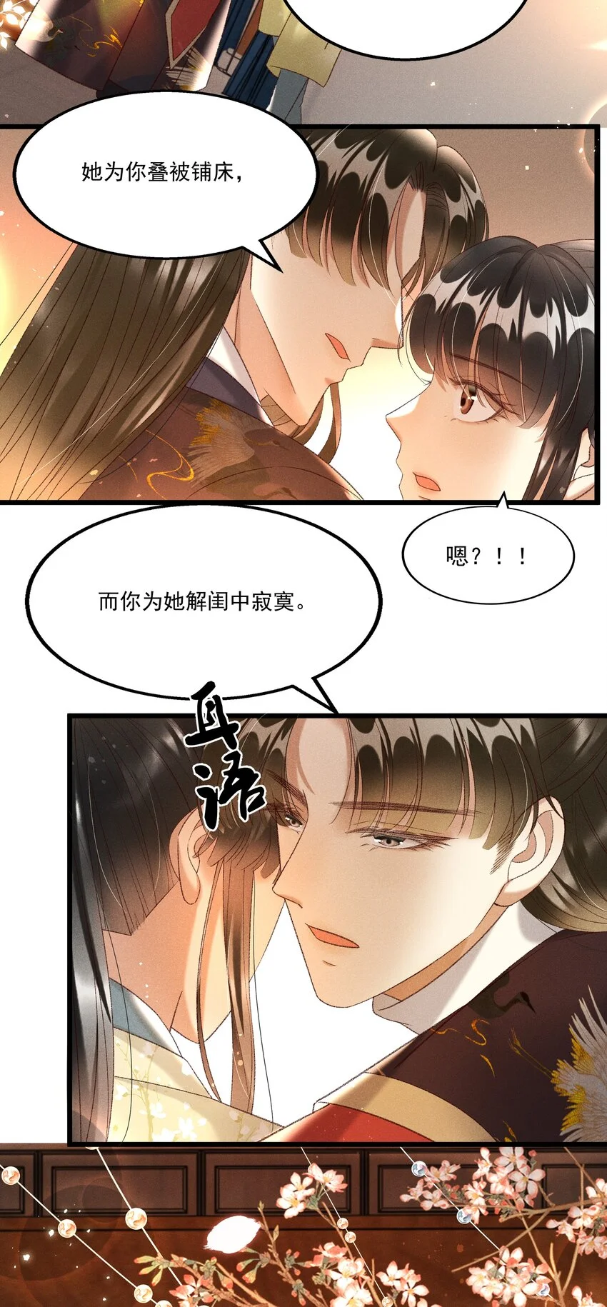 023 摸到了吗？2