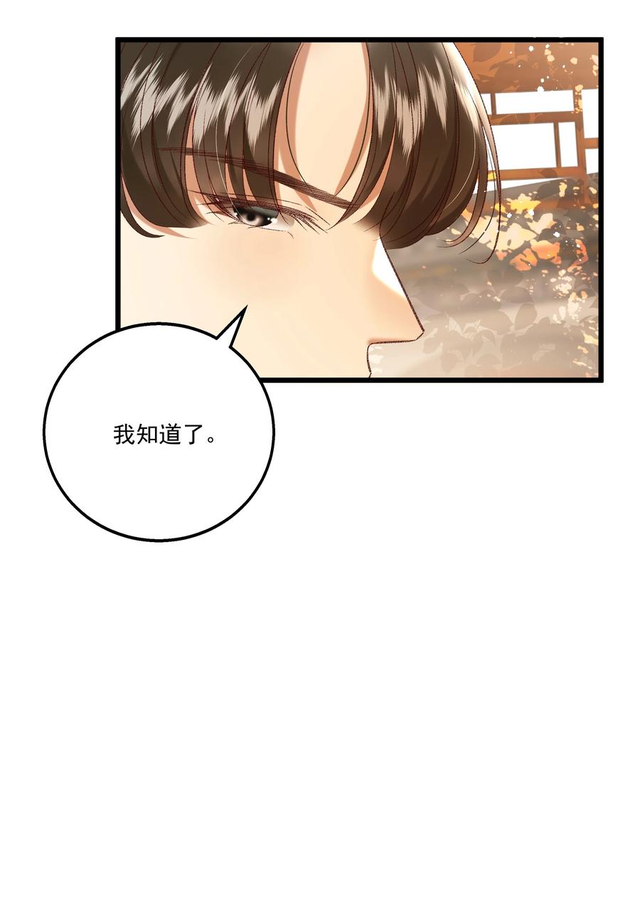 031 天干物燥，有点上火43