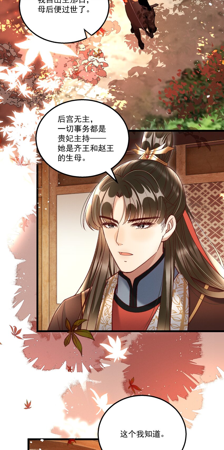 018 这里不适合我2
