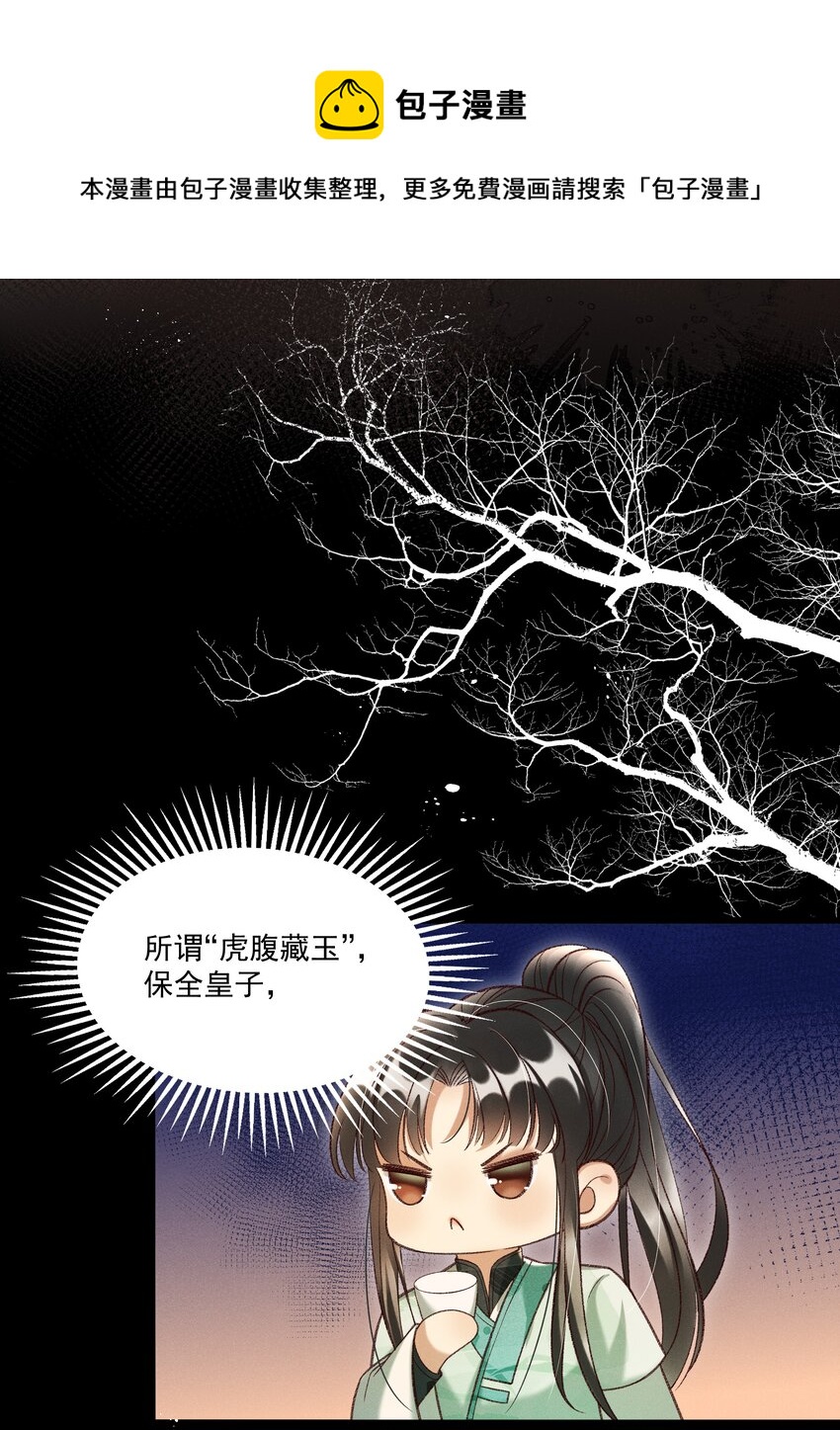 016 这个名字一般般8