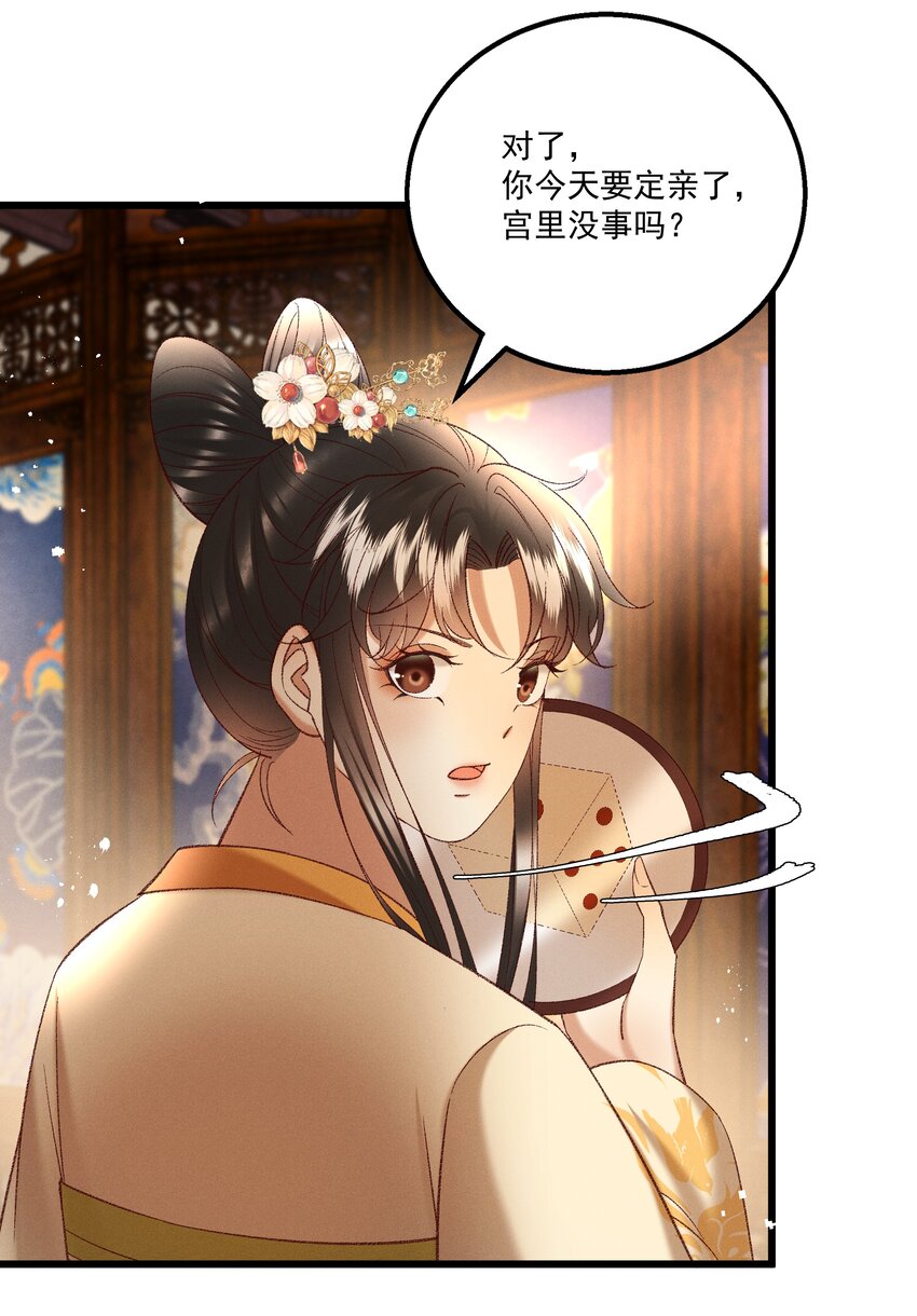 046要和爱的人在一起一辈子9
