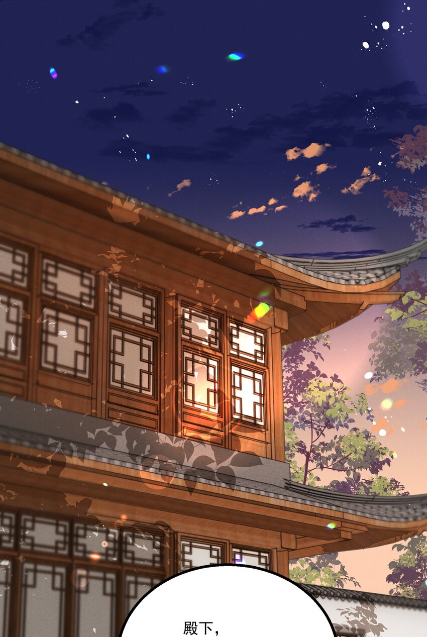 039 我们被软禁了！14
