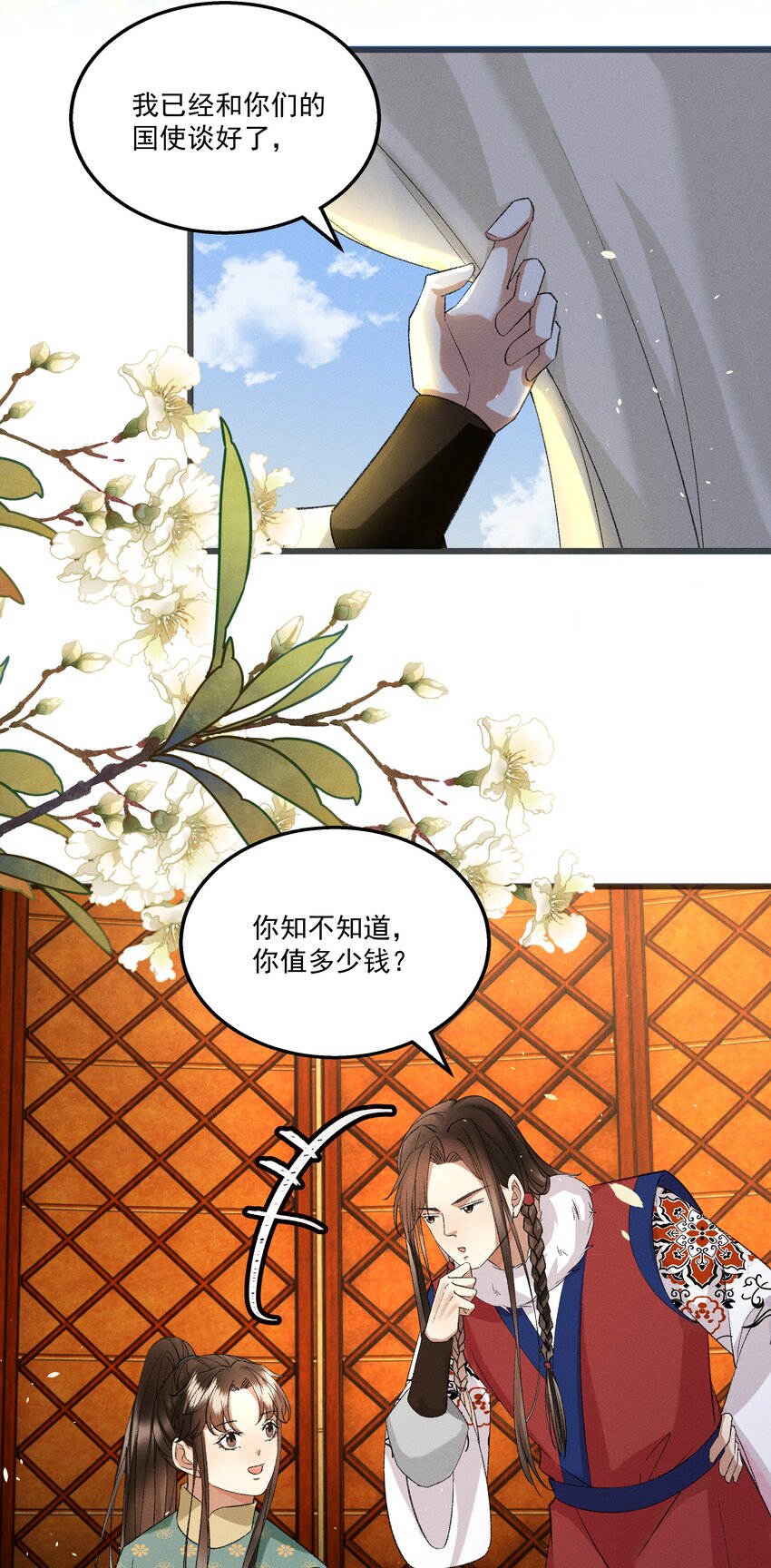 057 永远在一起14