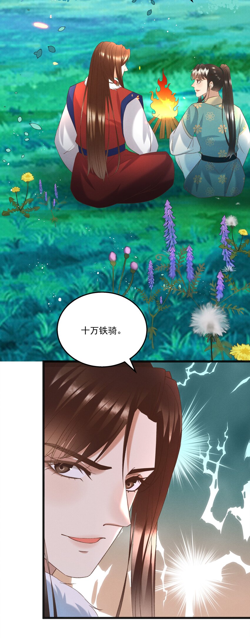 054把你的咸猪手拿开！23