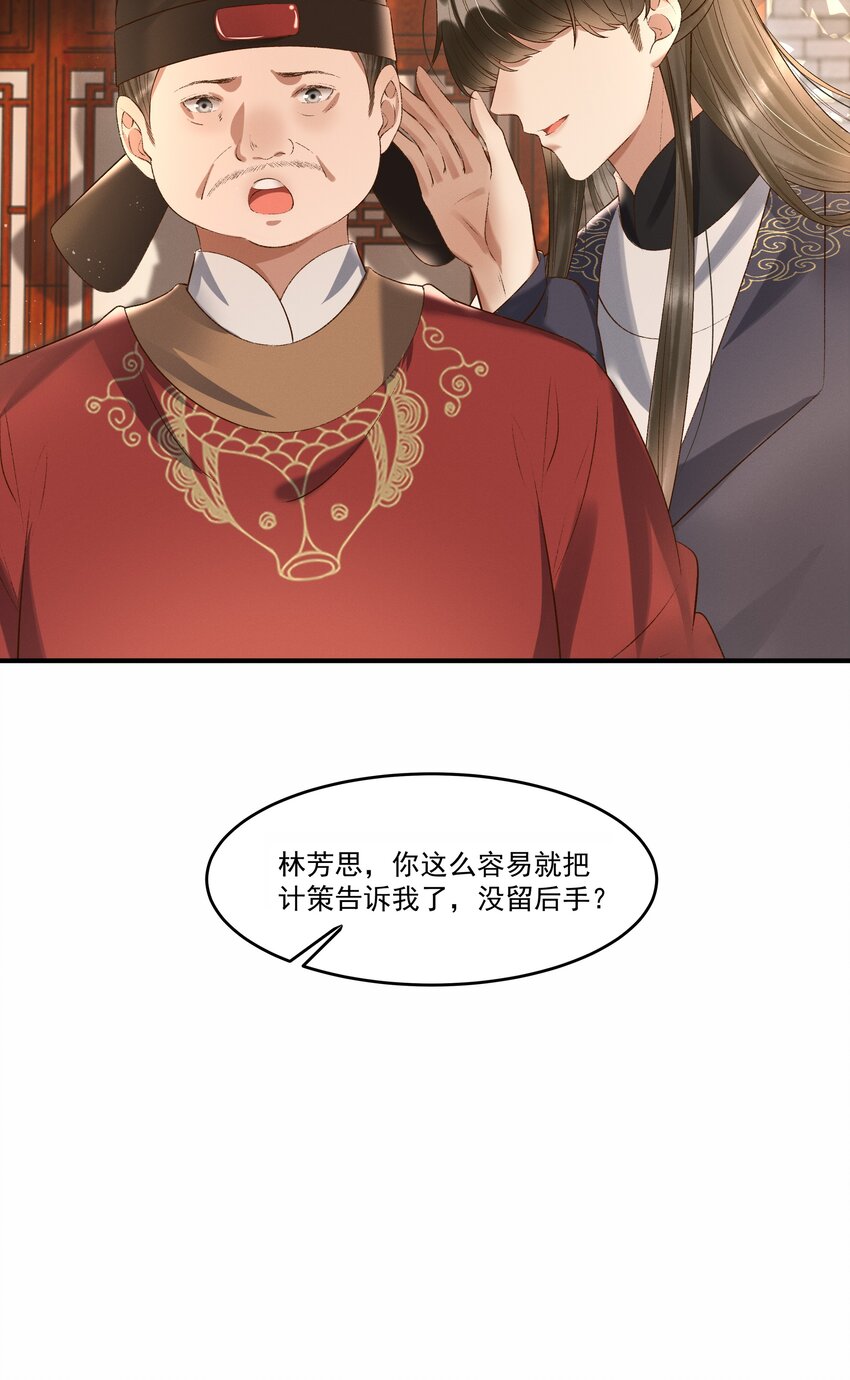 009 你真是个妙人儿51
