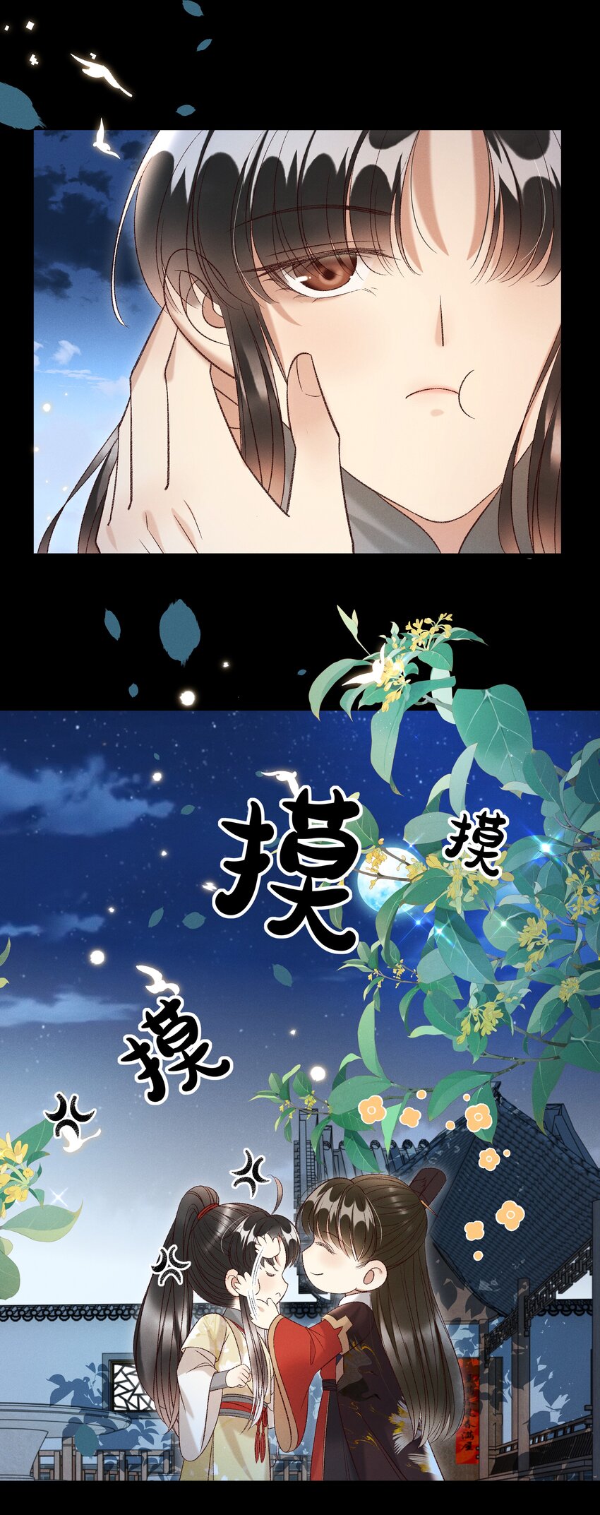 026 天生一对！16