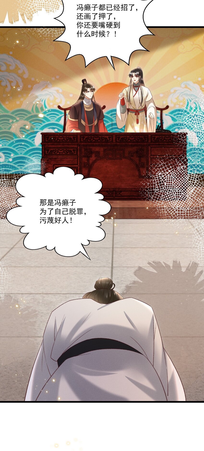 020 这样的仇都记到小本本上了？！11