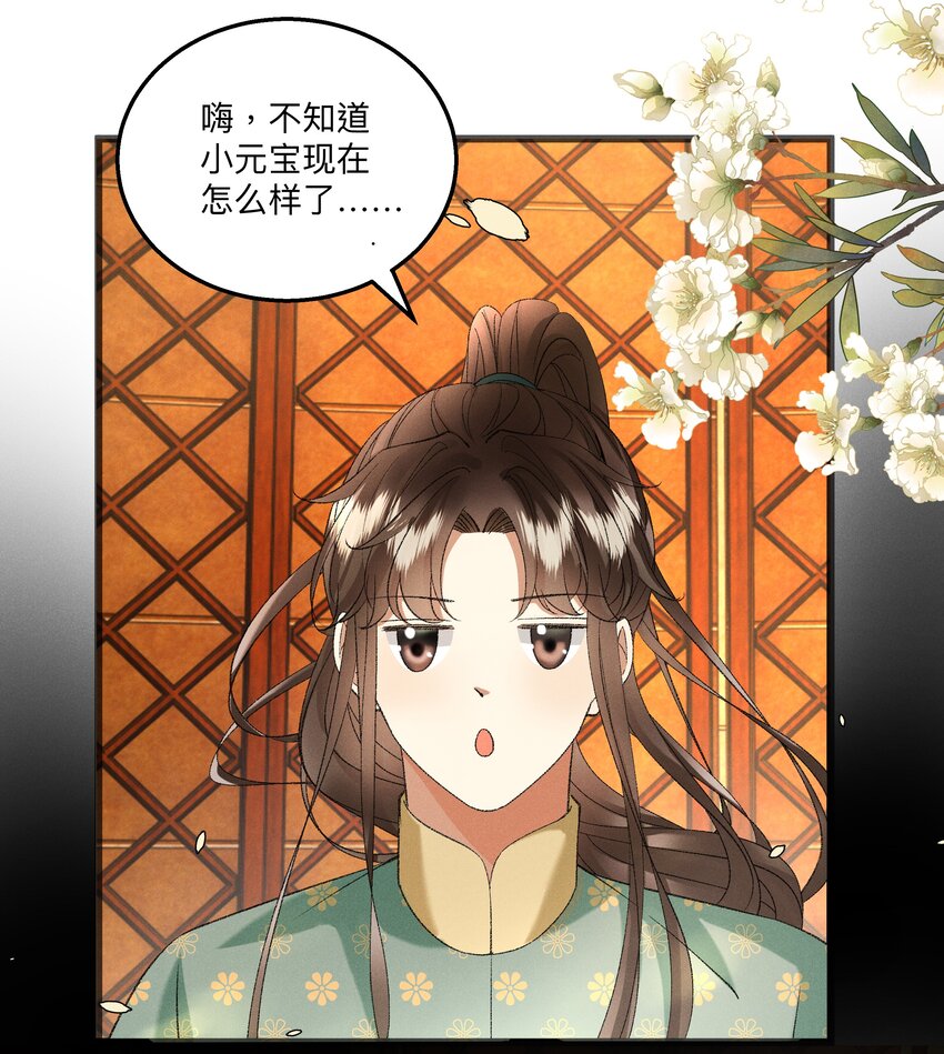 057 永远在一起12
