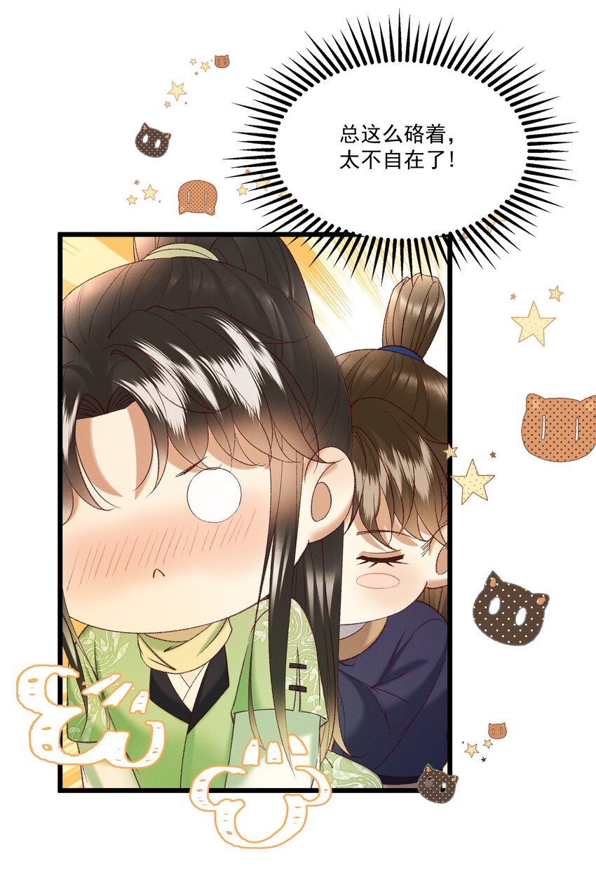 045我要去找林芳洲！1