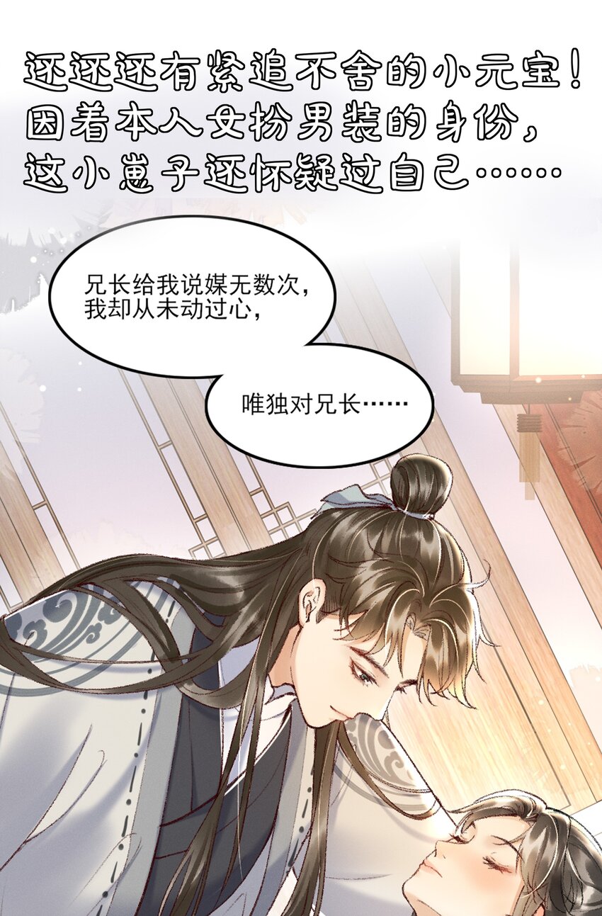 000 预告16