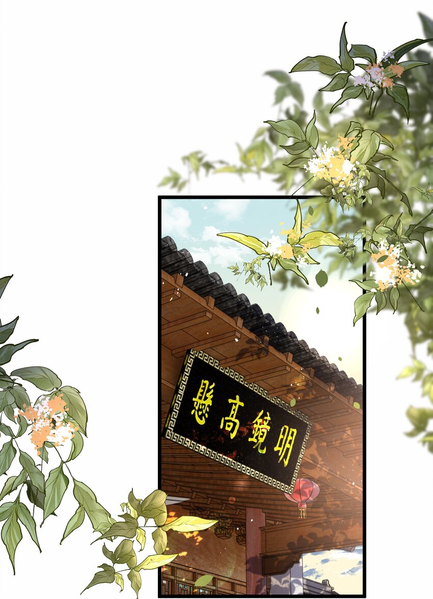 014 王状元娶妻14
