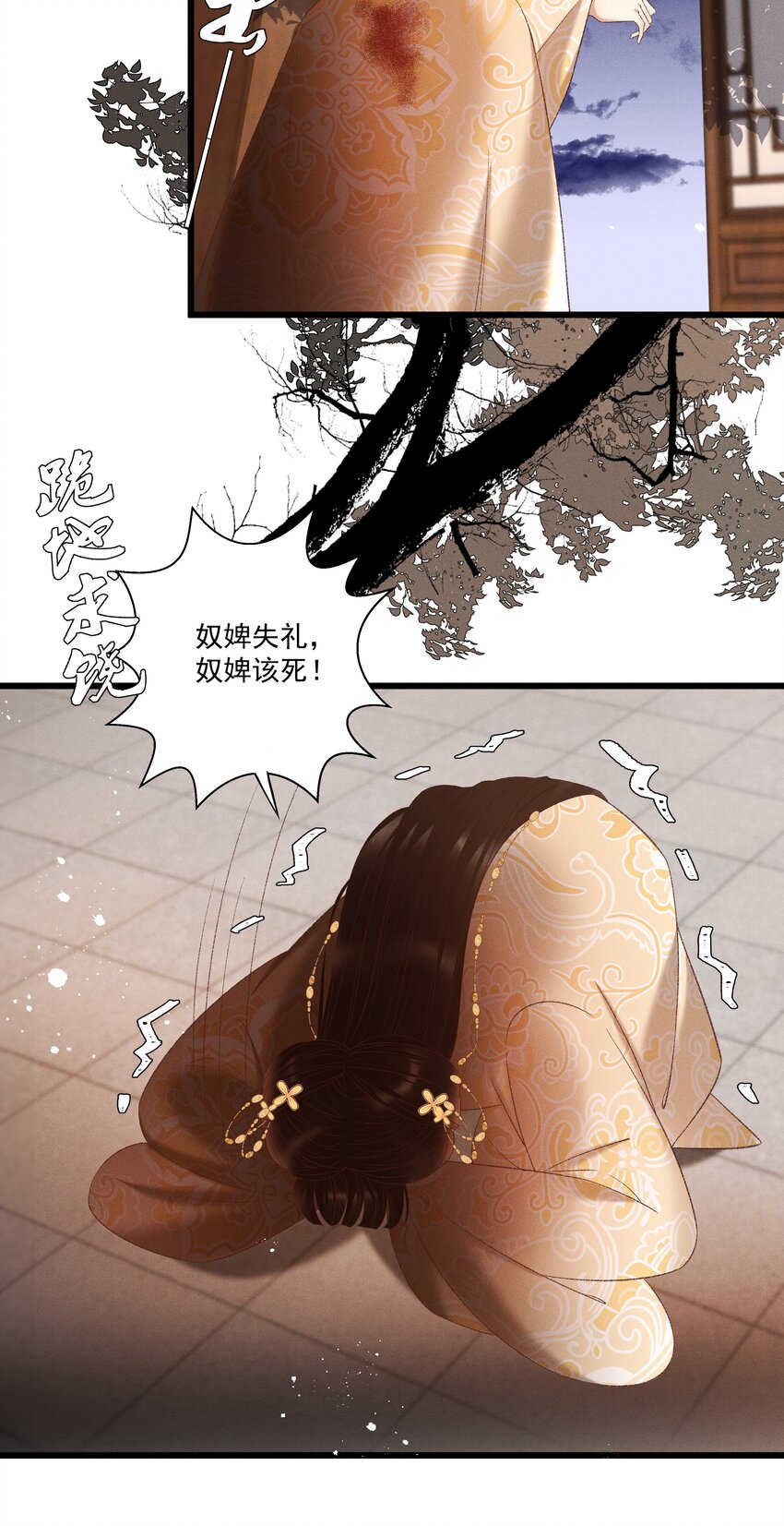 040 要……暴露了？24