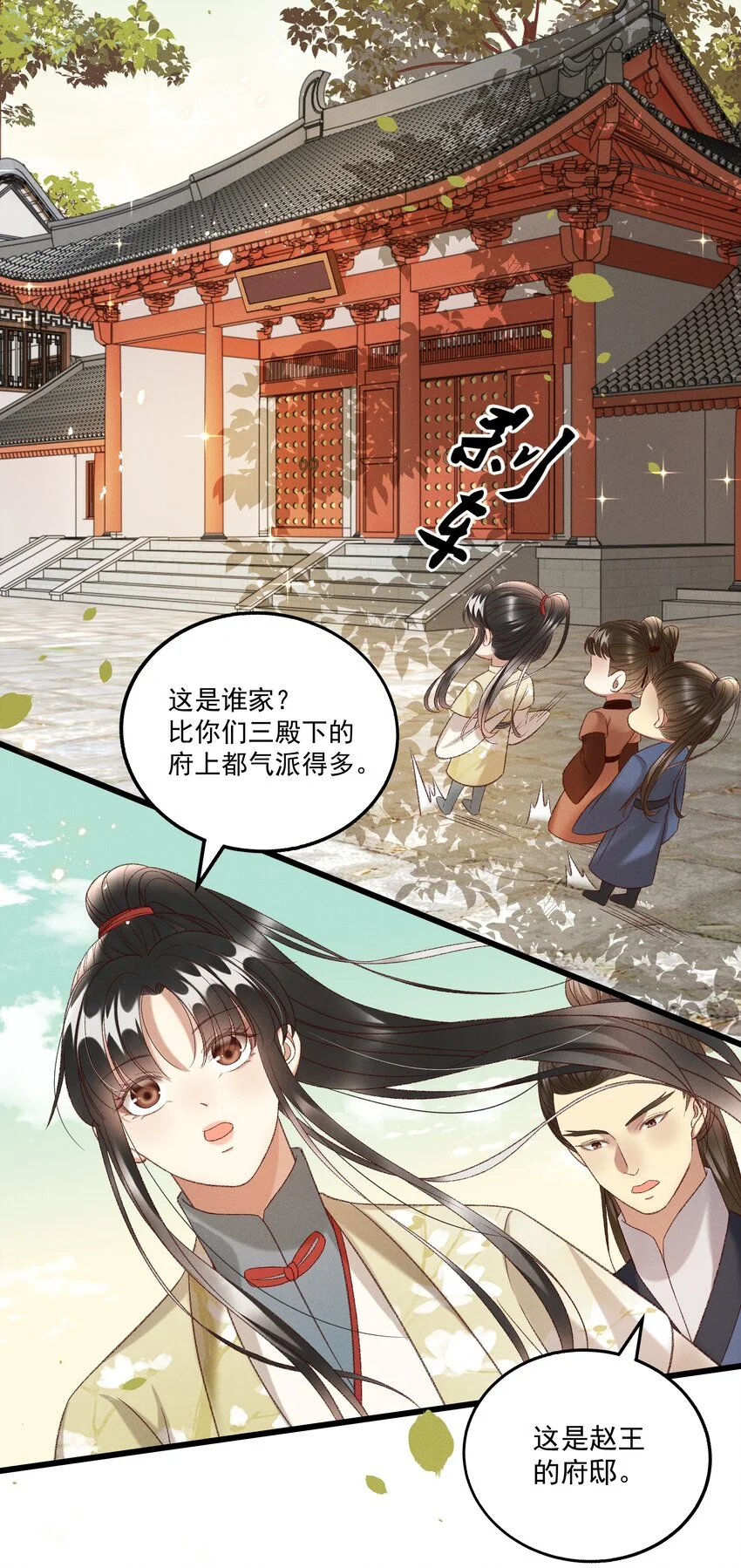 023 摸到了吗？31