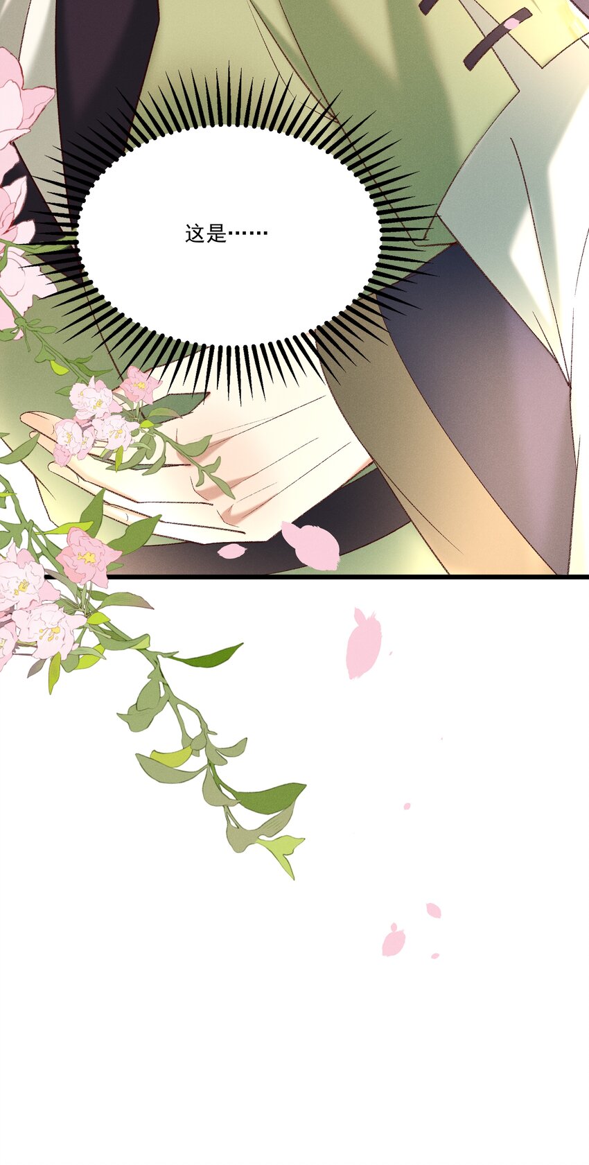 044这……这是…？36