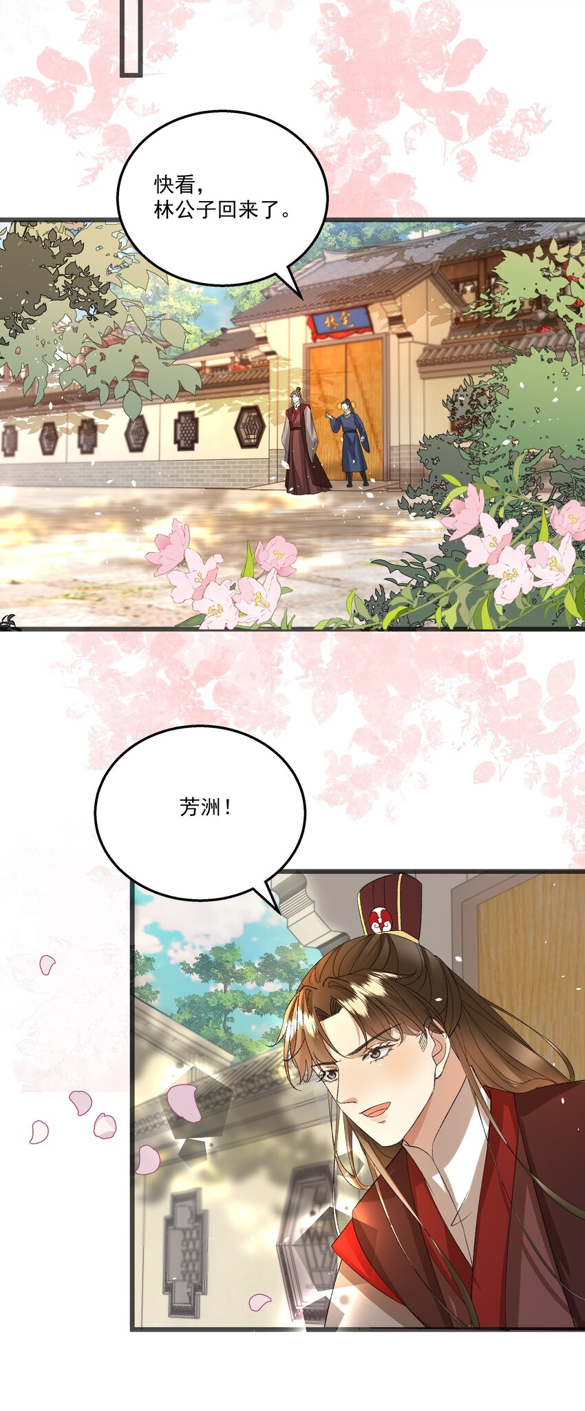 057 永远在一起29