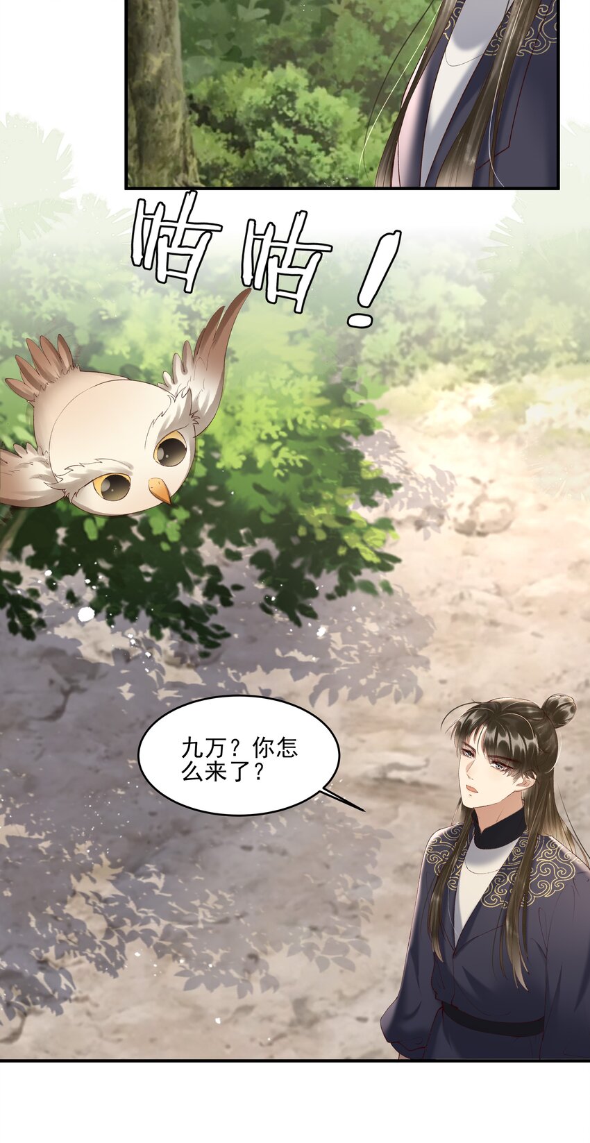 008 你这狗官草菅人命35