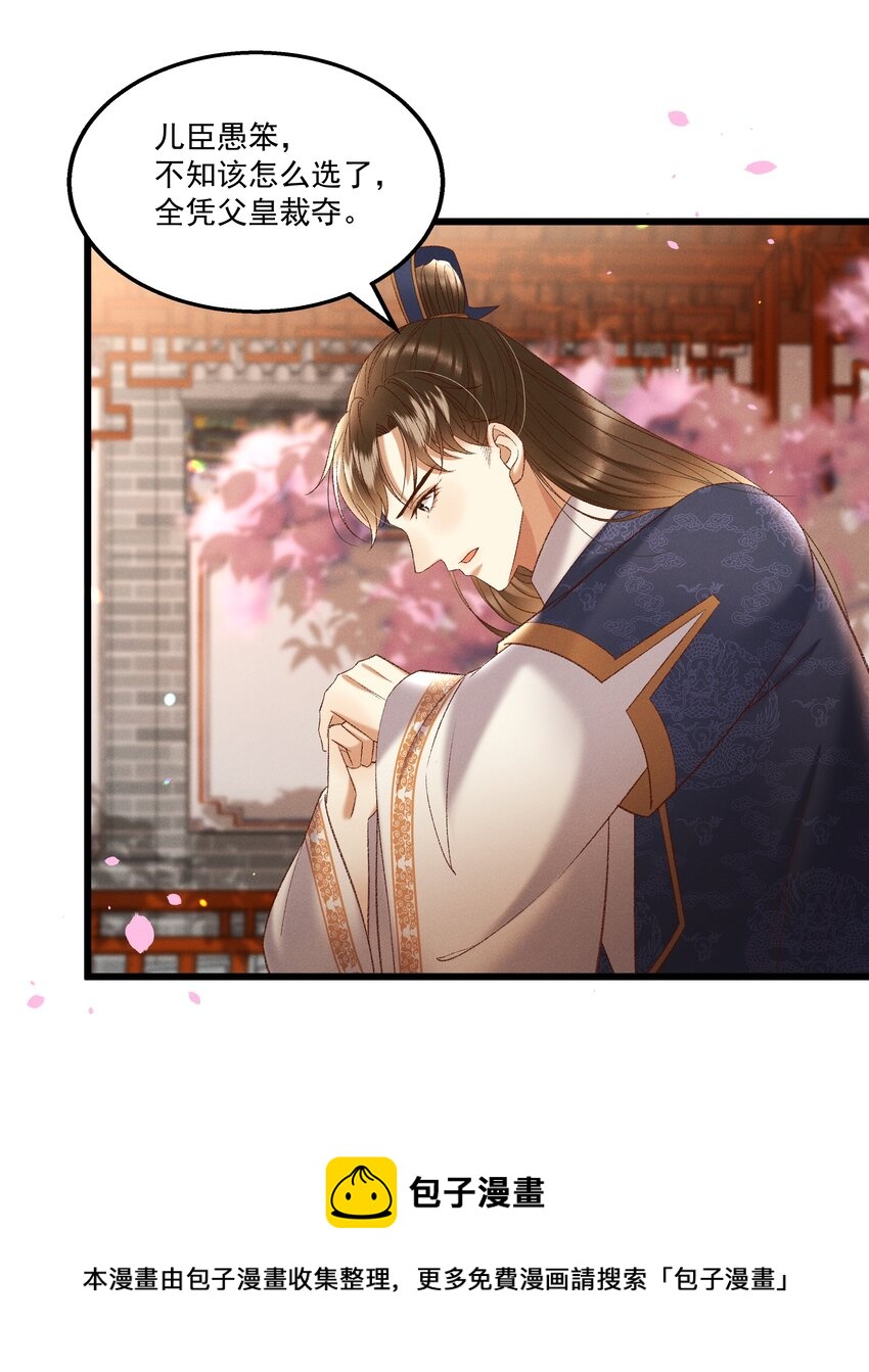 039 我们被软禁了！28