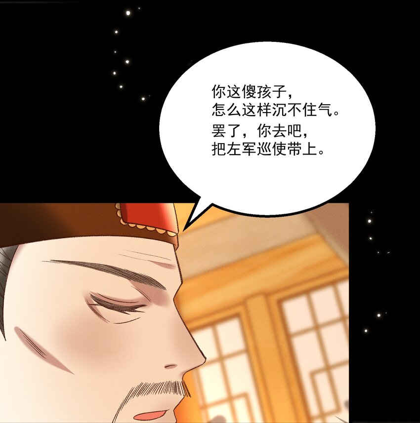 029 小元宝！你可算来了5