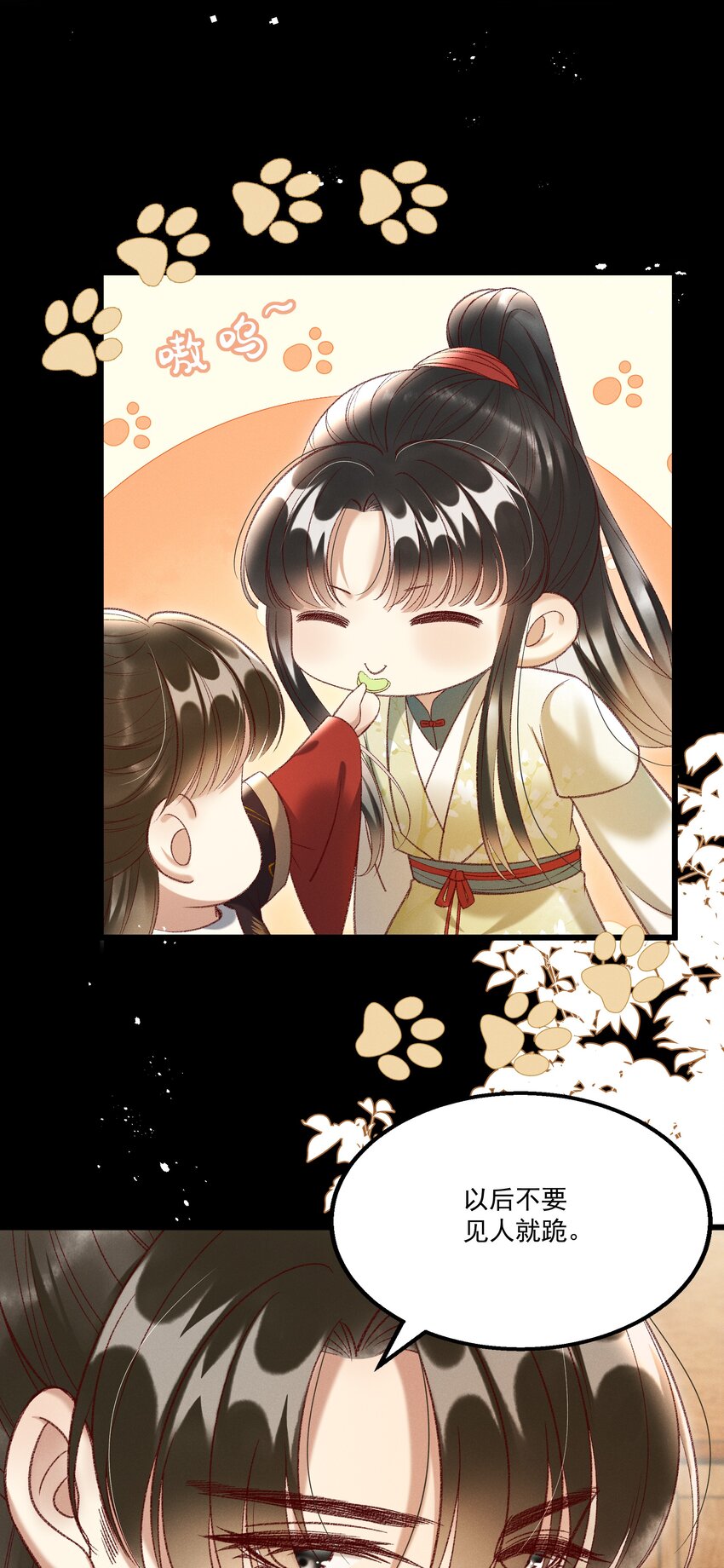 019 不让我咬它，我就咬你了！27