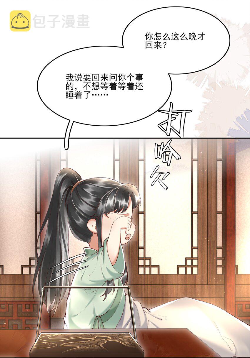 003 好像闯祸了3