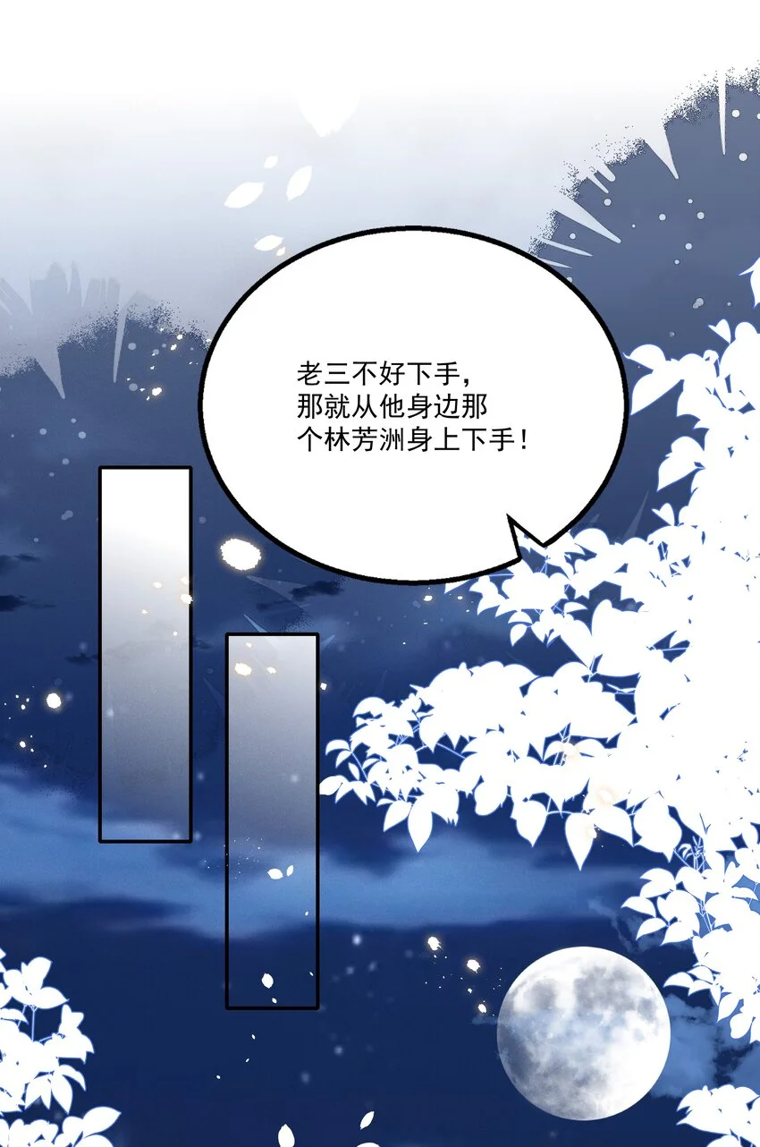 023 摸到了吗？40