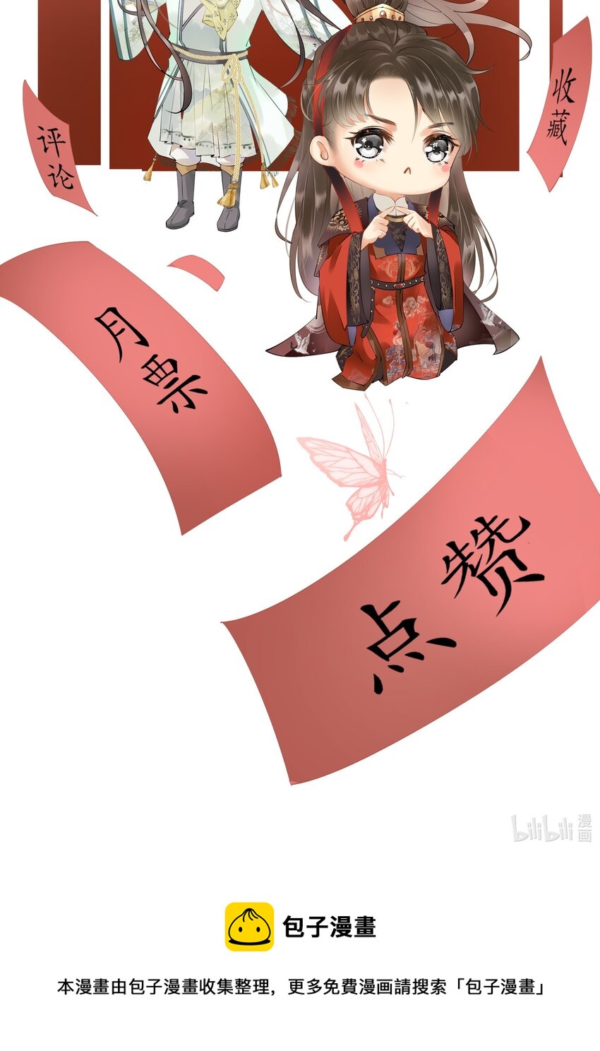005 你会是我未来的夫婿47