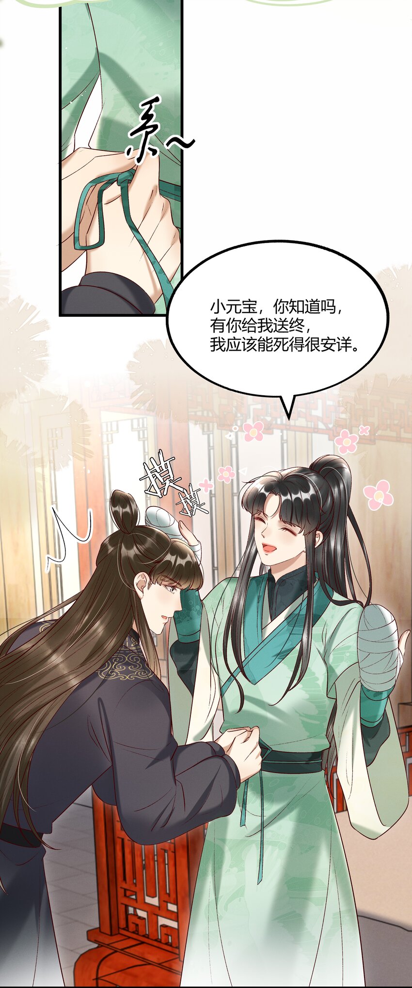 011 给你哥哥买个丫头吧13