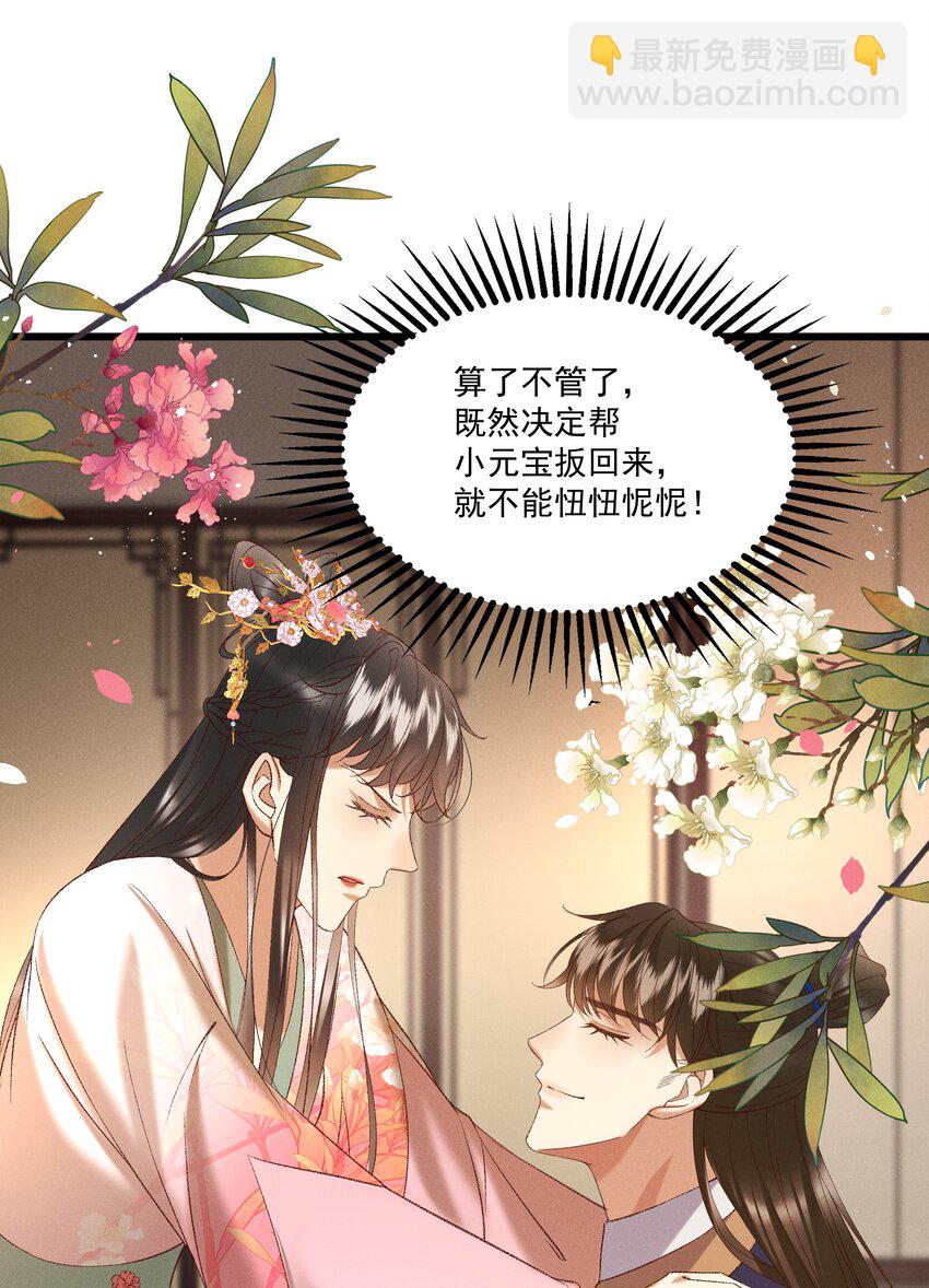 044这……这是…？4