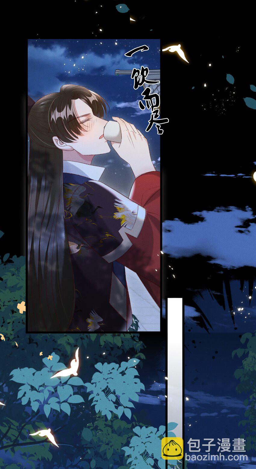024 你还是处子么？2