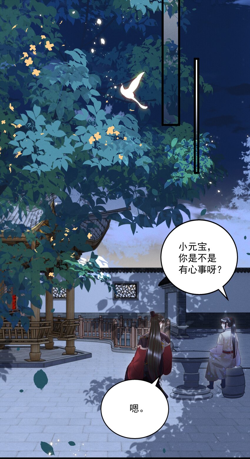 024 你还是处子么？3