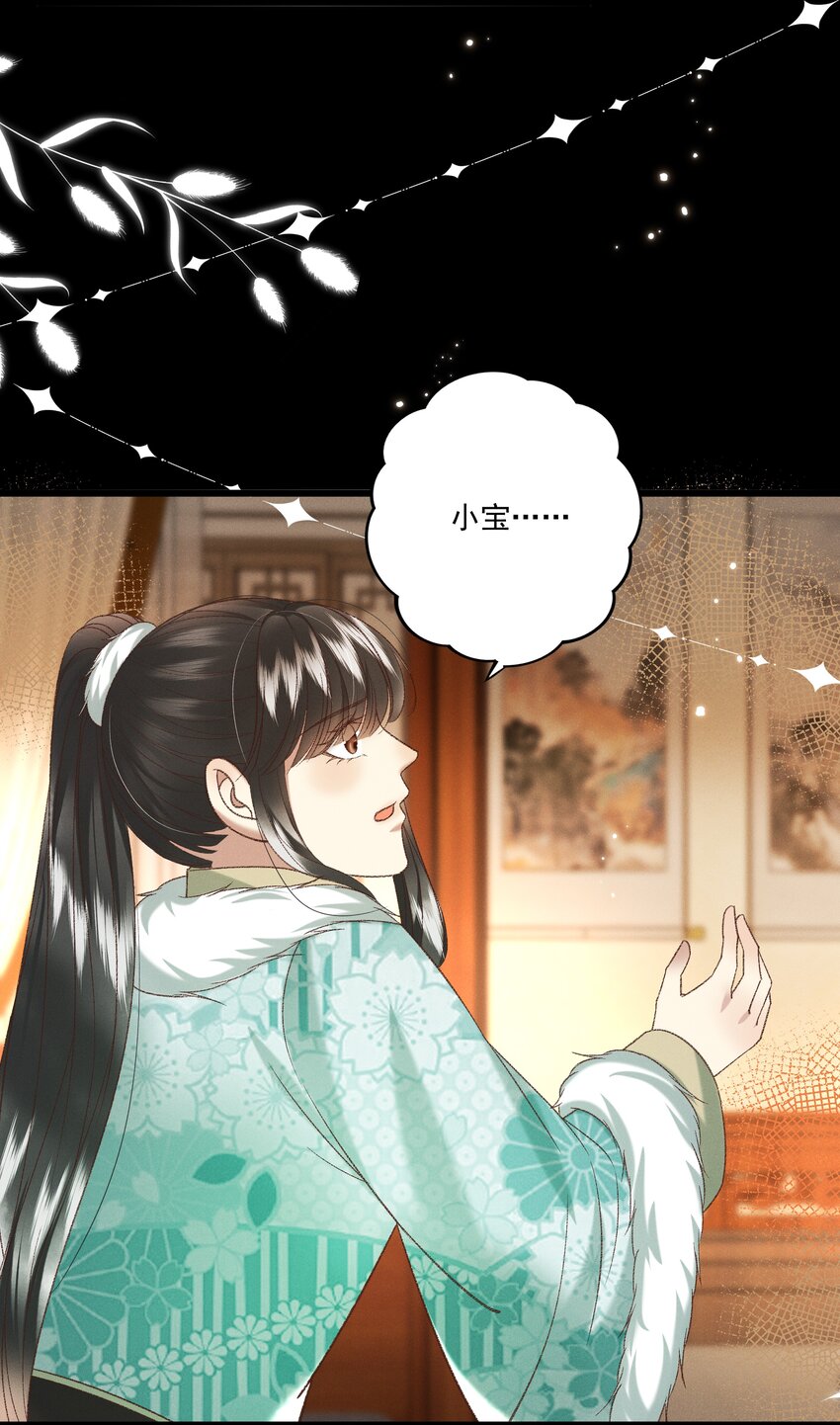 029 小元宝！你可算来了45