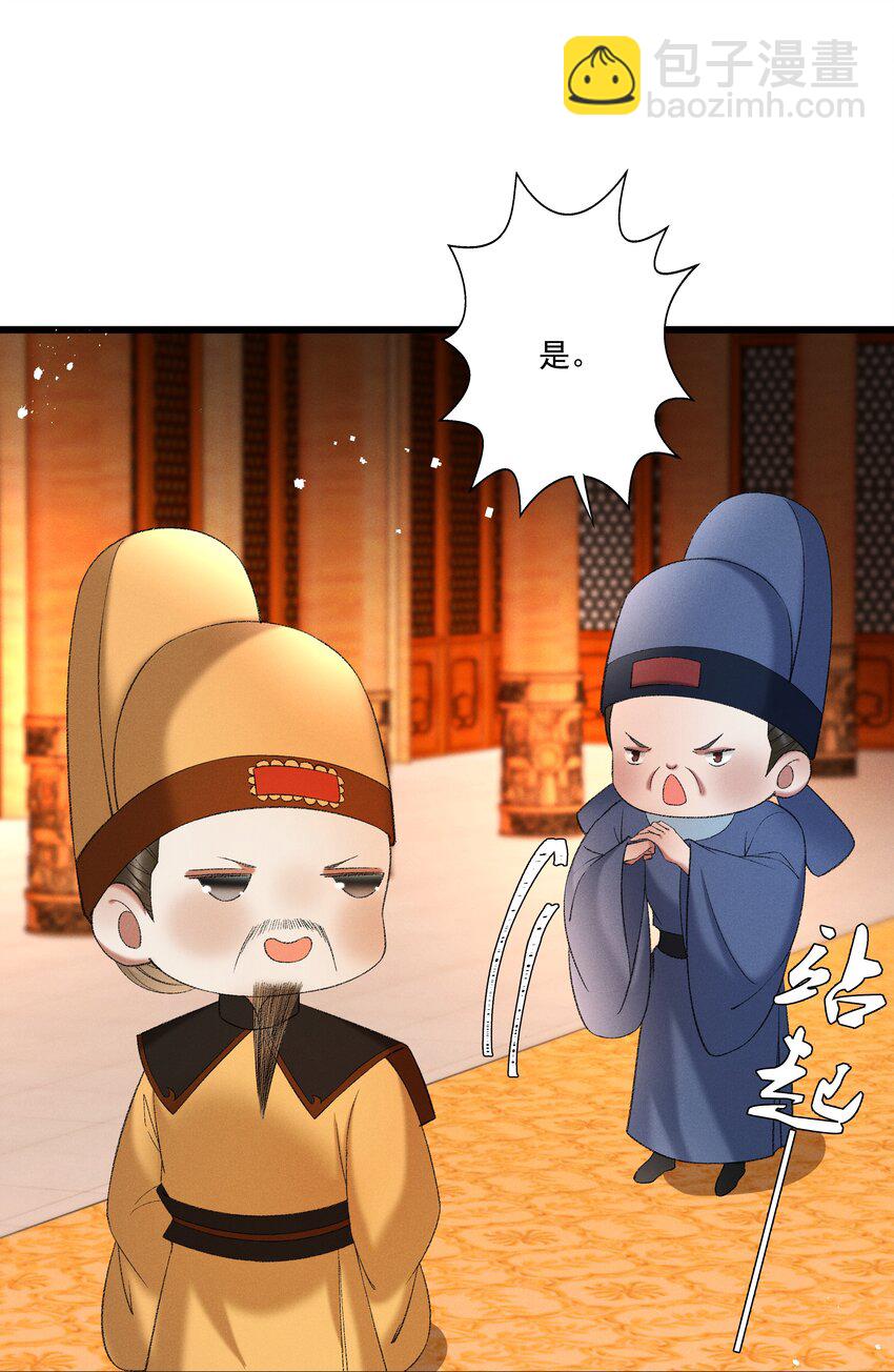 045我要去找林芳洲！27