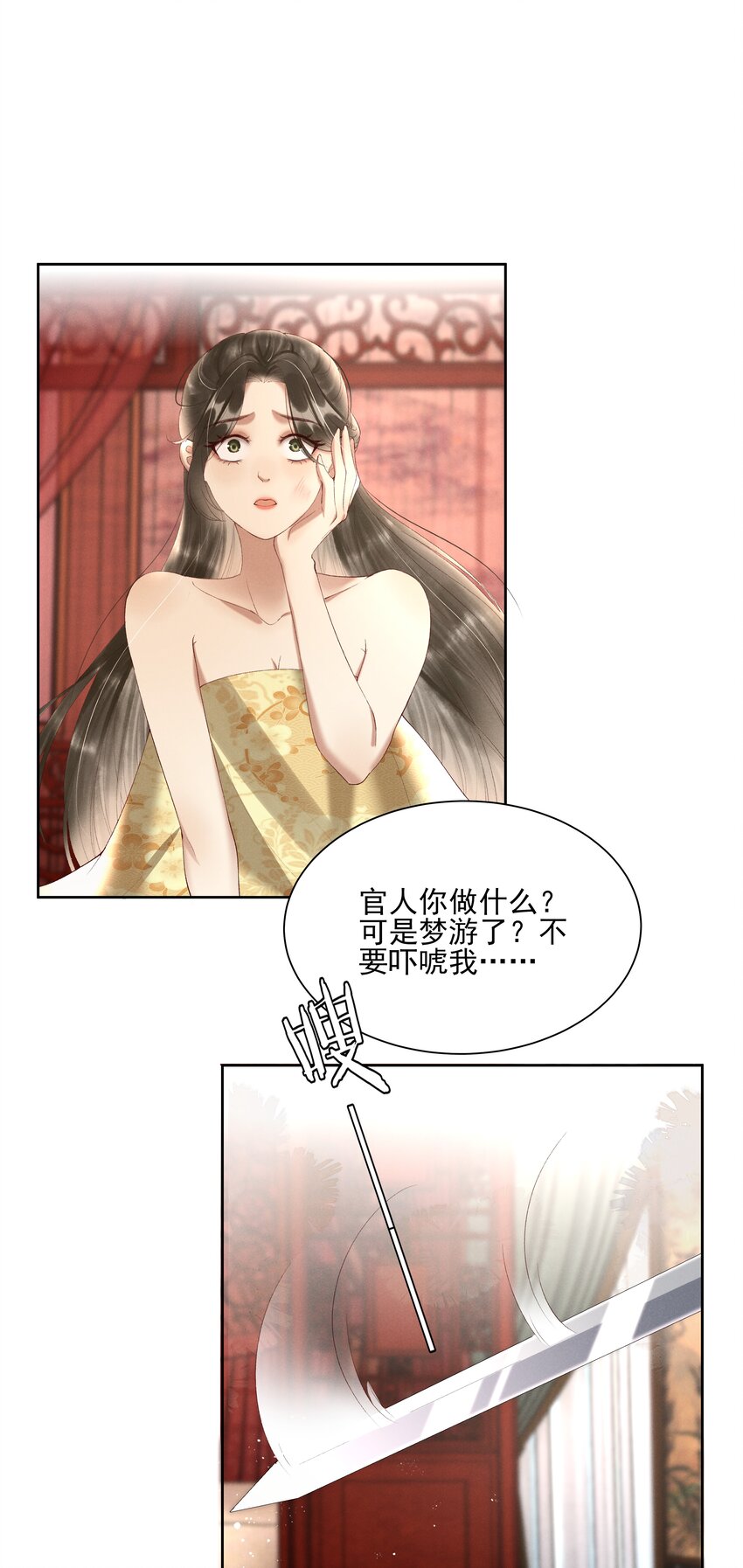 005 你会是我未来的夫婿27