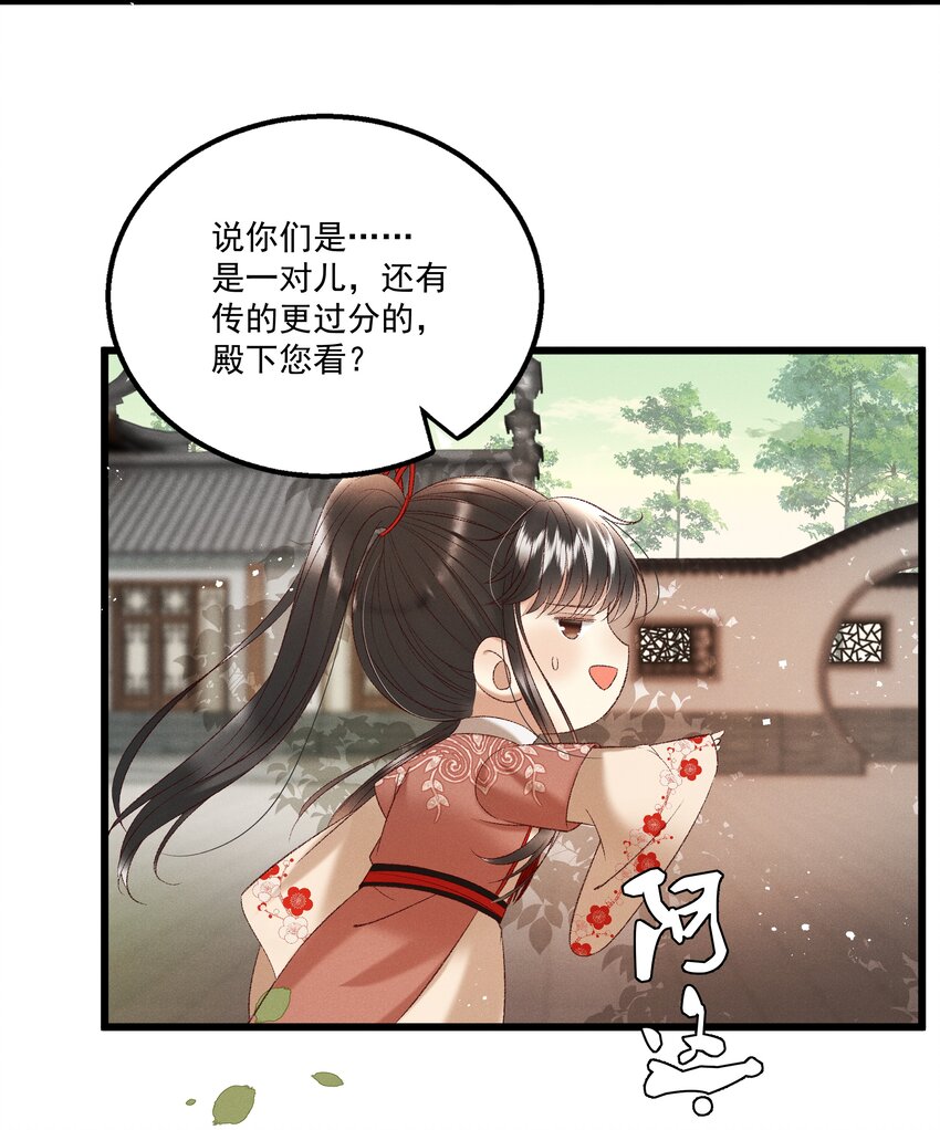 037 避之不及21
