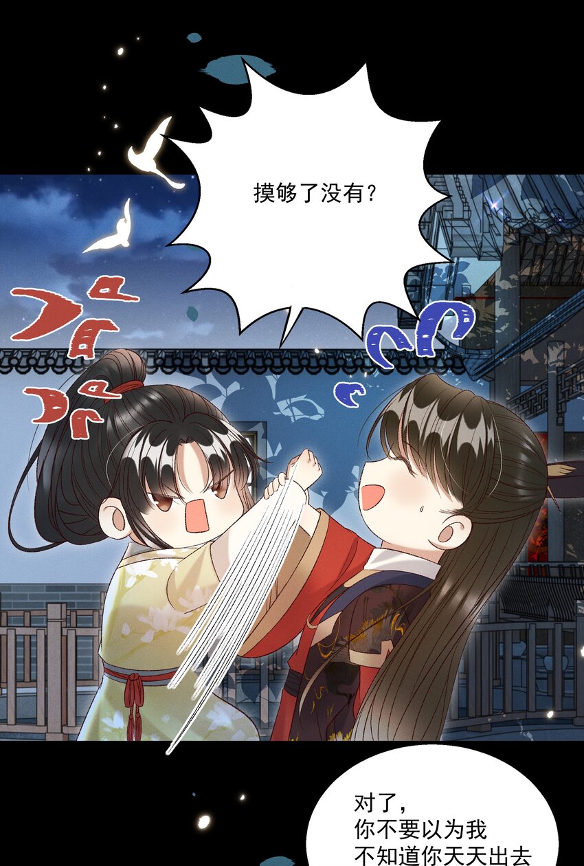 026 天生一对！17