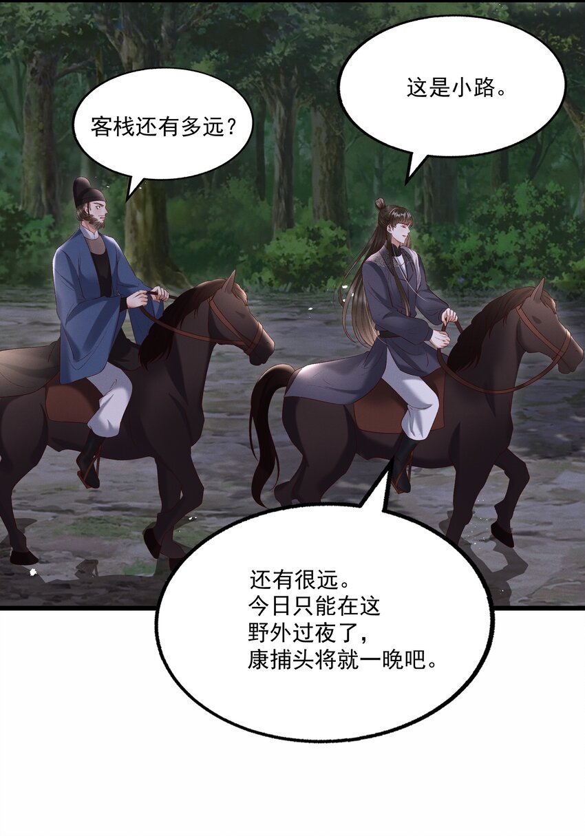 012 你说什么？你疯了吧！21