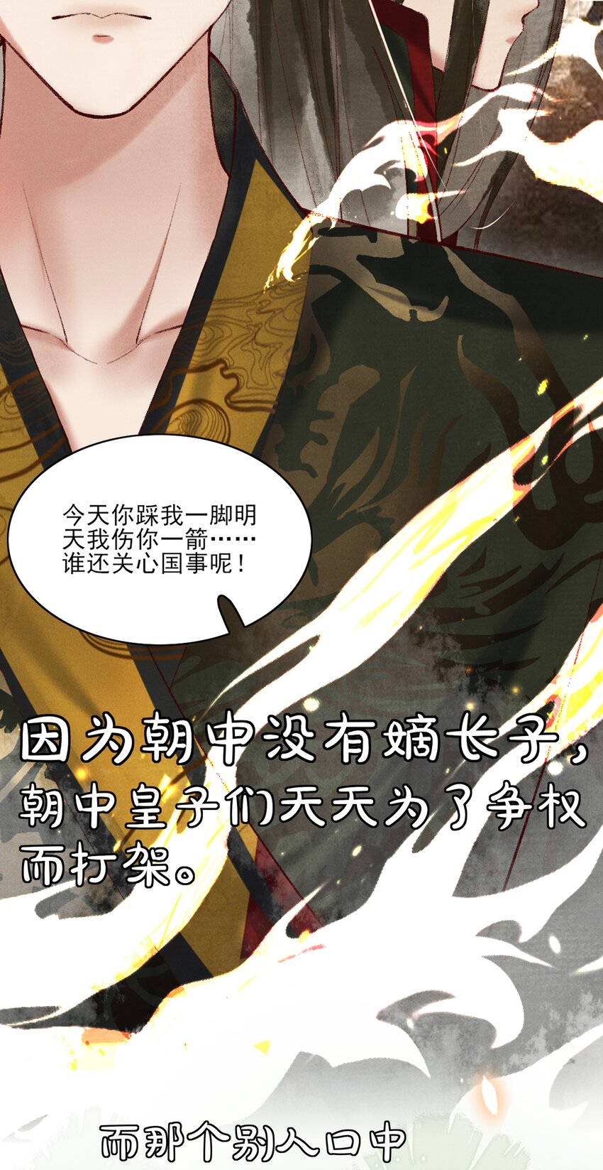 000 预告10