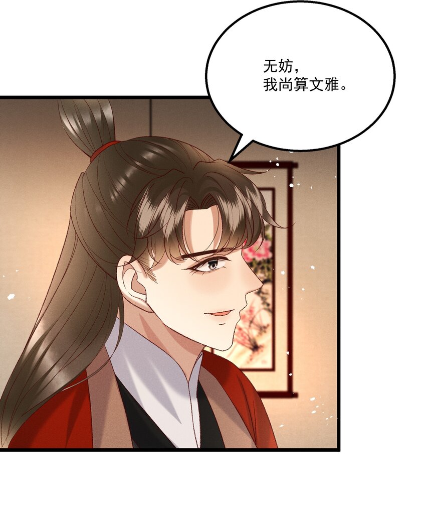 047遇刺7