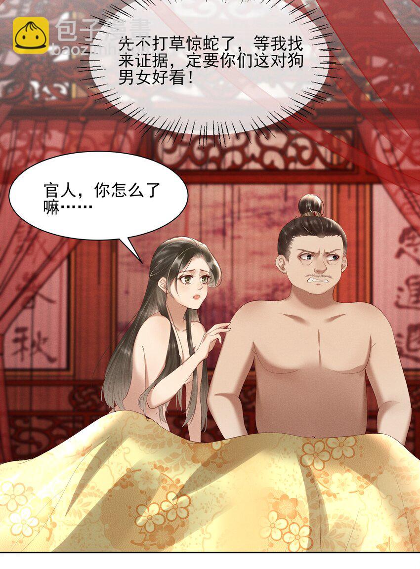 005 你会是我未来的夫婿31