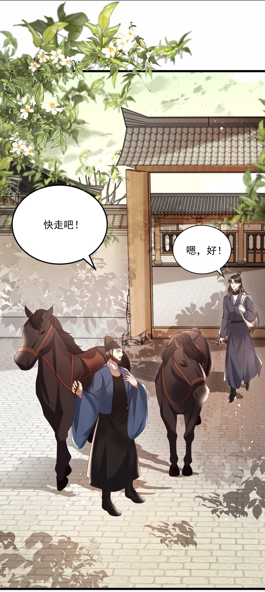 012 你说什么？你疯了吧！17