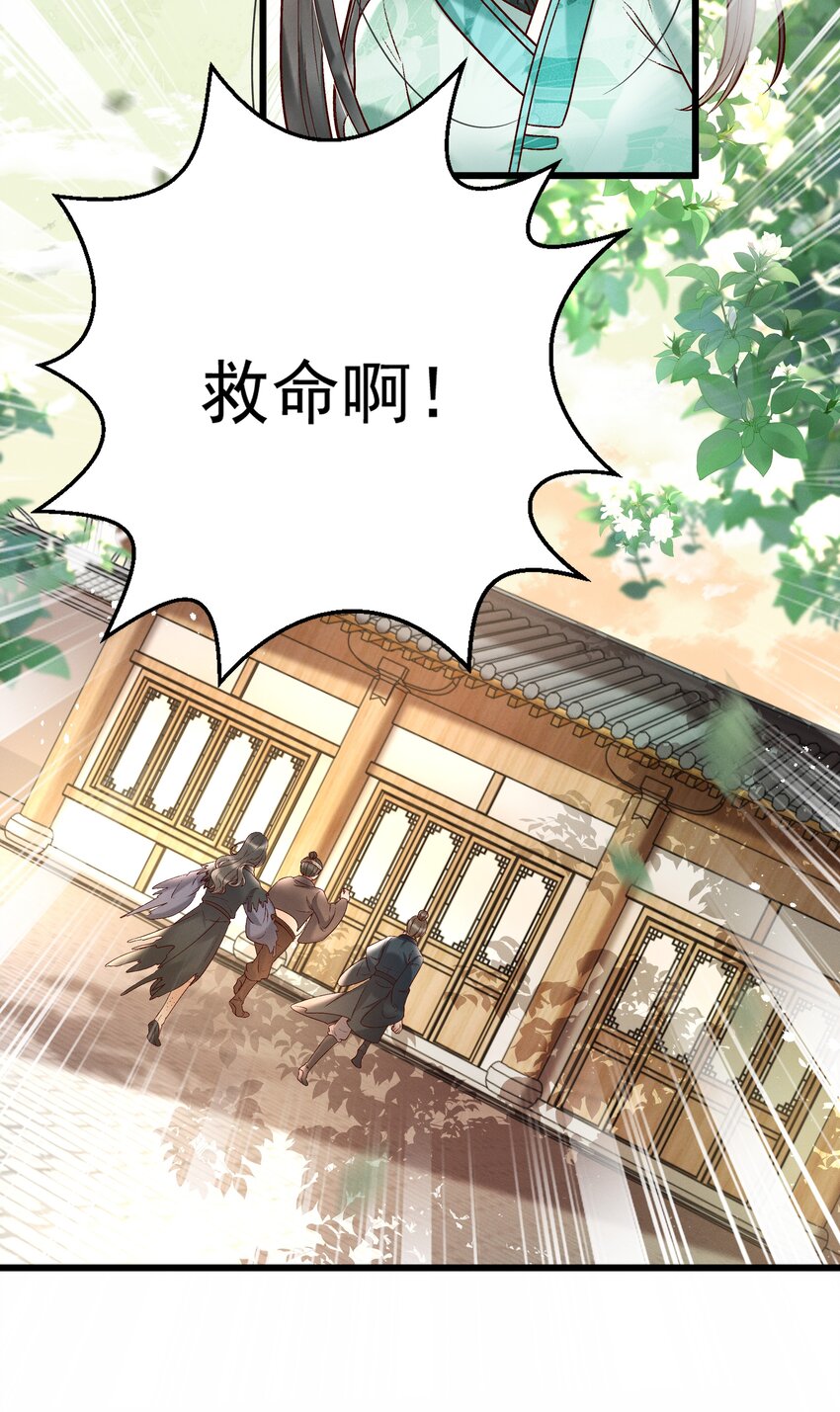 013 他们是小公子派来的？7