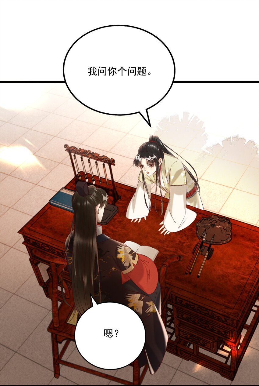 024 你还是处子么？34