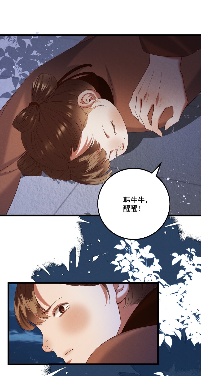 052被鸟抓走了？！21
