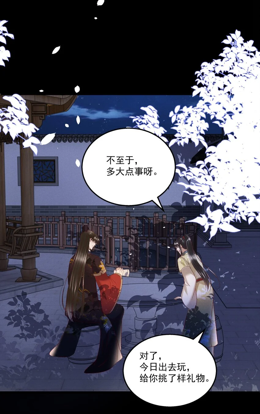 023 摸到了吗？42