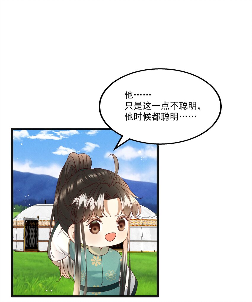 054把你的咸猪手拿开！1